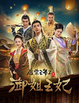 直播视频下载